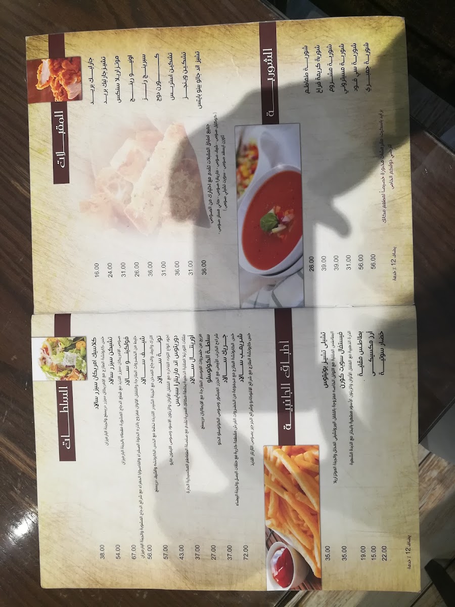 Menu Makanak Cafe-10